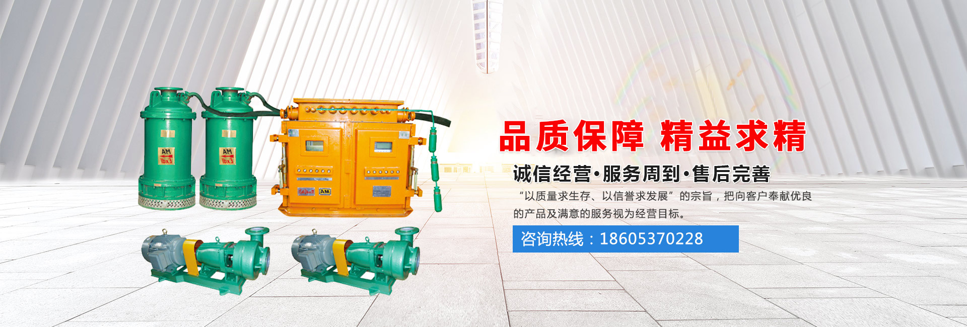 濟寧市同創(chuàng)工礦設備有限公司 